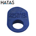 メール便送料無料 ハタ(HATAS) マルチSP プロヒッター ミドルサイズ ブルー 59511BL