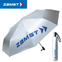 ザムスト ZAMST ワイド サンシェーダー 折りたたみ日傘 387100