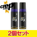 【0のつく日限定店内ポイント最大20倍(5/30 00:00〜)】 2個セット クレップ プロテクト Crep Protect フォーム X 泡タイプ クリーナ...