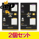 【0のつく日&ワンダフルデー48時間限定店内ポイント最大20倍(4/30 00:00〜5/1 23:59迄)】 2個セット クレップ プロテクト Crep Pr...