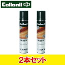 【0のつく日&ワンダフルデー48時間限定店内ポイント最大20倍(4/30 00:00〜5/1 23:59迄)】 2本セット コロニル ウォーター ストップ PF...
