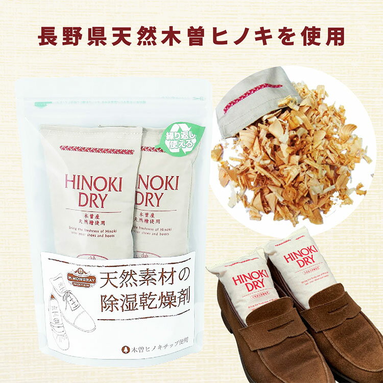 2�ĥ��å� M.�⥥�֥쥣 �ץ쥹�ơ��� �ҥΥ� �ɥ饤 �������� ���� ������� M.Mowbray Prestigio