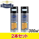 【お買い物マラソン限定店内ポイント最大20倍(5/23 20:00〜)】 2本セット M.モゥブレィ スエード カラー フレッシュ ラージサイズ 300ml 起...