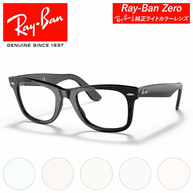 楽天市場】ray-ban rx5121f(カラーグレー)の通販 楽天市場】ray-ban rx5121f(カラーグレー)の通販