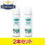 【3日間限定店内ポイント最大20倍(2025/10/30 00:00〜11/1 23:59迄)】 2本セット M.モゥブレィ デリケ..