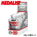 メダリスト アイススラリー アミノリキッド 40g 12個セット 【地域限定送料無料】