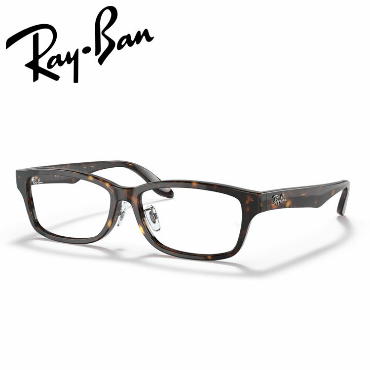 レイバン メガネ RB5408 オプティクス Ray-Ban RX5408D 2012 57 15 眼鏡 フレームのみ 国内正規品(4.0)