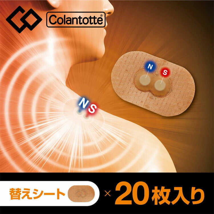 【0のつく日＆ワンダフルデー48時間限定店内ポイント最大20倍(11/30 00:00〜12/1 23:59迄)】 メール便..