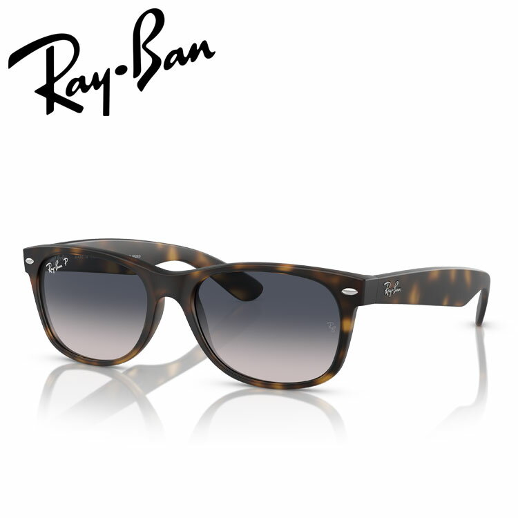 Rakuten - レイバン サングラス ニュー ウェイファーラー クラシック Ray-Ban RB2132F 865/78 55 18 偏光レンズ 日本正規品