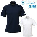お買い得スペシャルプライス 【返品不可】 メール便送料無料 フリーズテック PERFORMANCE LINE レギュラーフィット 冷感シャツ 半袖モックネック