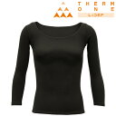 【GW期間限定店内ポイント最大20倍 5/7 9:59迄】 お買い得スペシャルプライス メール便送料無料 サーモワン スタンダード ラウンドネック 長袖シャツ ...