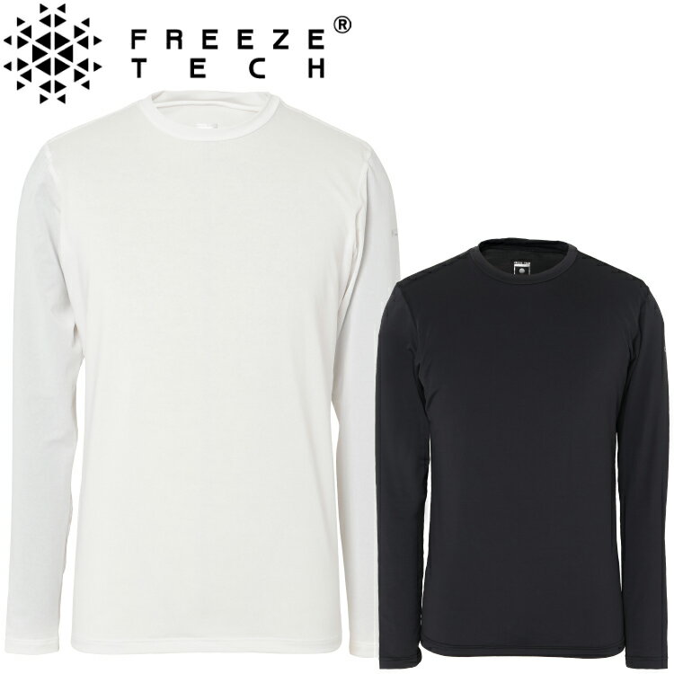 【ブラックフライデー限定店内ポイント最大20倍(11/27 1:59迄】 メール便送料無料 フリーズテック 氷撃α 冷感シャツ 長袖クルーネック