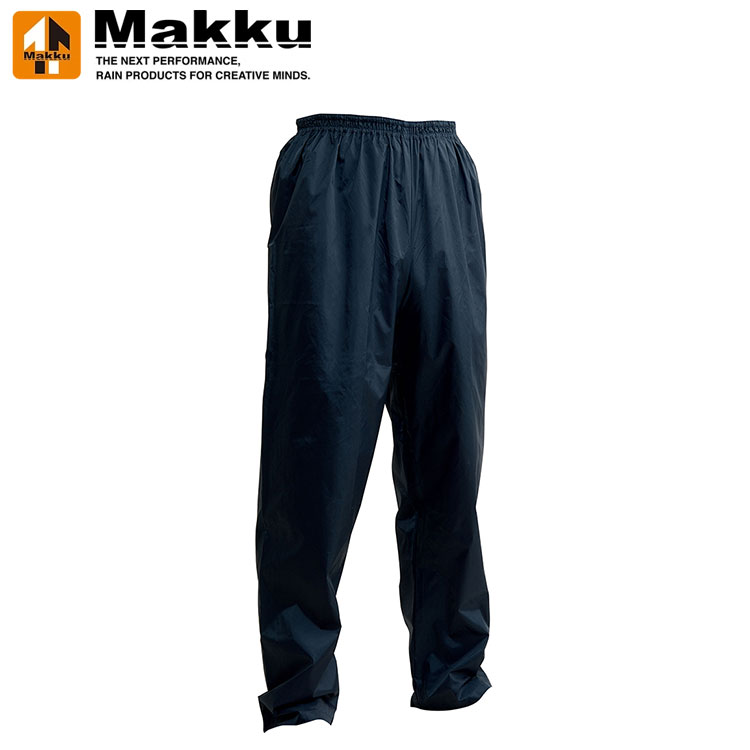 マック ナイロンパンツ レインウェア AS1002 メンズ レディース 【地域限定送料無料】