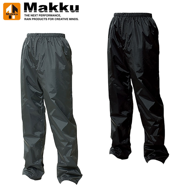 乐天商城 - マック レイントラックパンツ レインウェア AS950 メンズ レディース 【地域限定送料無料】