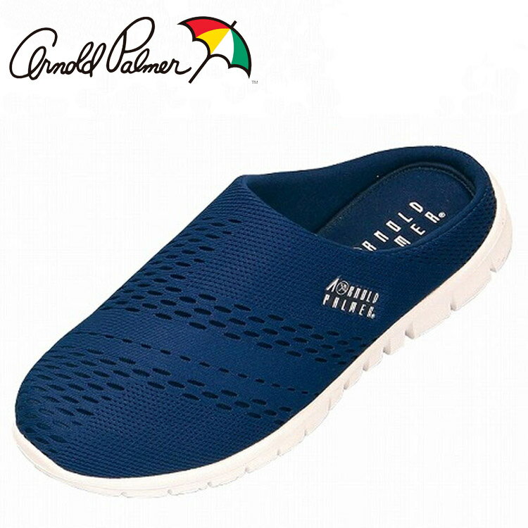 【年末年始限定店内ポイント最大20倍(1/5 23:59迄)】 お買い得スペシャルプライス アーノルドパーマー AP0019-505 メンズシューズ 【地域限定送料無料】