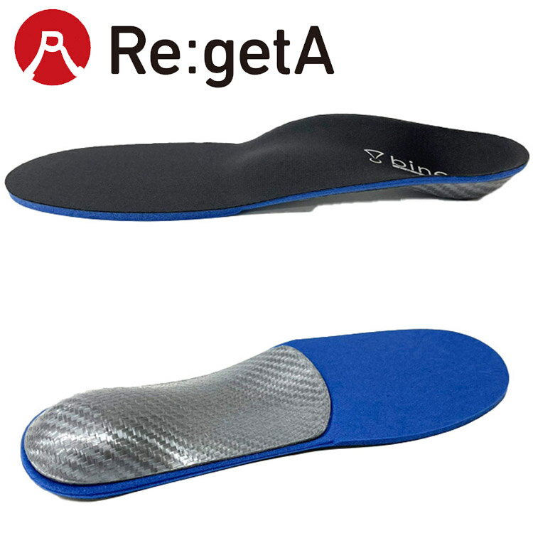 お買い得スペシャルプライス メール便送料無料 リゲッタ カジュアル バインインソールクッションプラス BI003-BLK