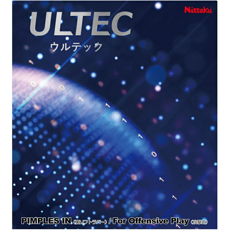 Rakuten - 【スーパーセール限定店内最大20倍(6/11 1:59迄)】 お買い得スペシャルプライス メール便送料無料 ニッタク ウルテック エコパック NR8594-71 卓球 ラバー 日本製 大容量 チーム 学校 部活 クラブ NR-8593