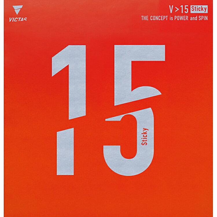 乐天商城 - お買い得スペシャルプライス メール便送料無料 ヴィクタス 卓球 V＞15_スティッキー 200120-0020
