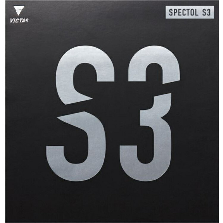 お買い得スペシャルプライス メール便送料無料 ヴィクタス 卓球 SPECTOL S3 210030-0040