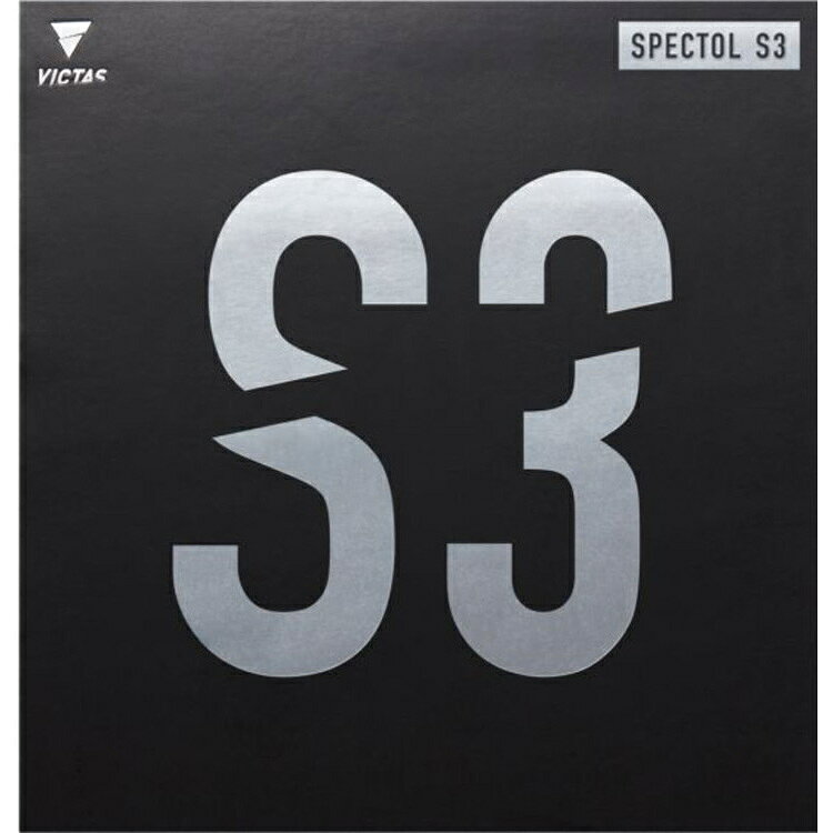 お買い得スペシャルプライス メール便送料無料 ヴィクタス 卓球 SPECTOL S3 210030-5000