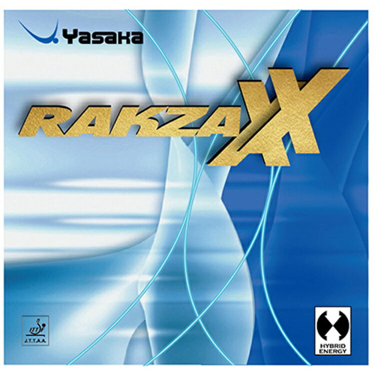 Rakuten - 【スーパーセール限定店内最大20倍(6/11 1:59迄)】 お買い得スペシャルプライス メール便送料無料 ヤサカ ラクザXX B89-90