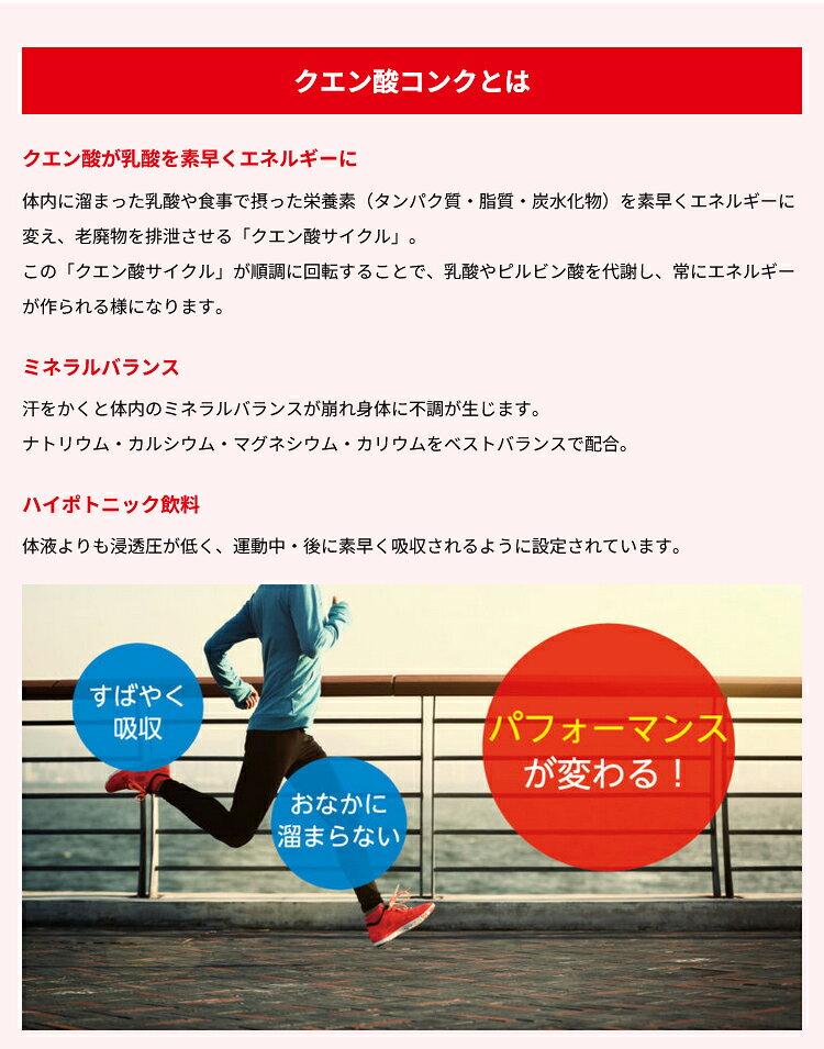 15%OFFクーポン対象 【3本セット】メダリスト クエン酸コンクRJ 900ml 888562 1本...
