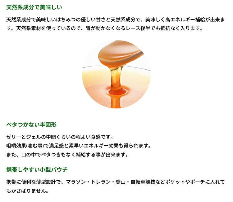 10%OFFクーポン対象 メダリスト エナジージェル GRAPE & HONEY ブドウとはちみつ 4...