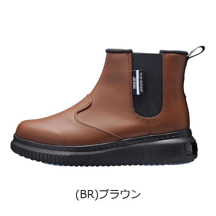 【まとめ買いクーポン対象(組み合わせ自由)】 クリアランス 【返品不可】 瞬足 ニ...