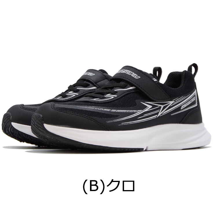 【お買い物マラソン限定店内ポイント最大20倍(...の紹介画像2