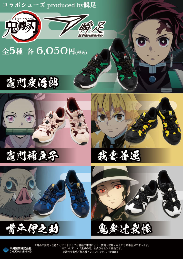 【まとめ買いクーポン対象(組み合わせ自由)】 【決算処分セール】 【返品不可】 ア...