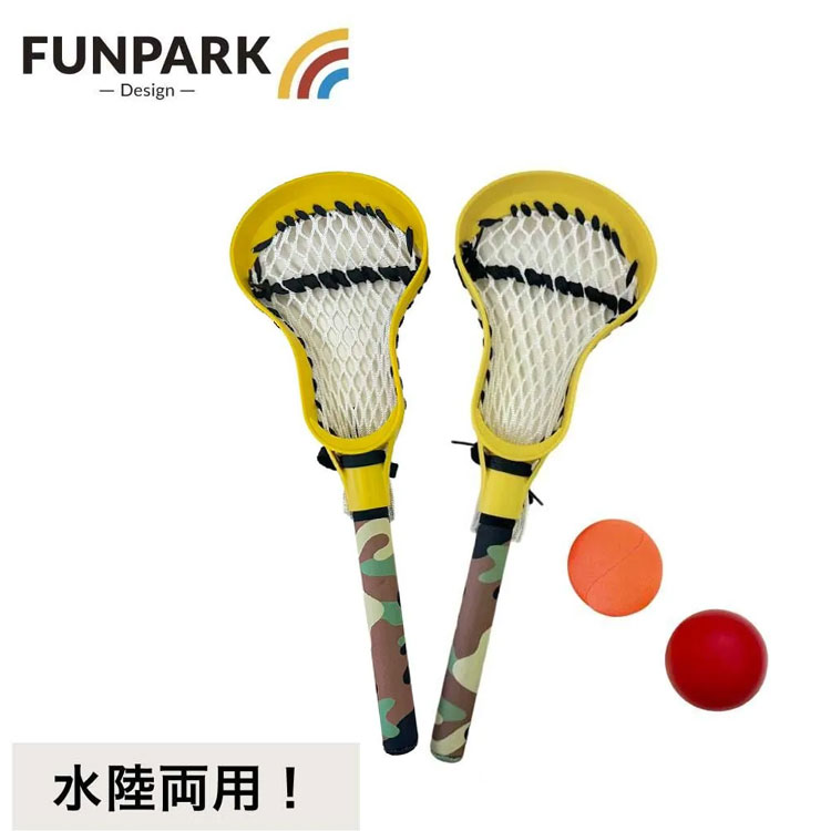 FUNPARK ファンパーク 水陸両用ミニラクロスラケット 36506 【地域限定送料無料】