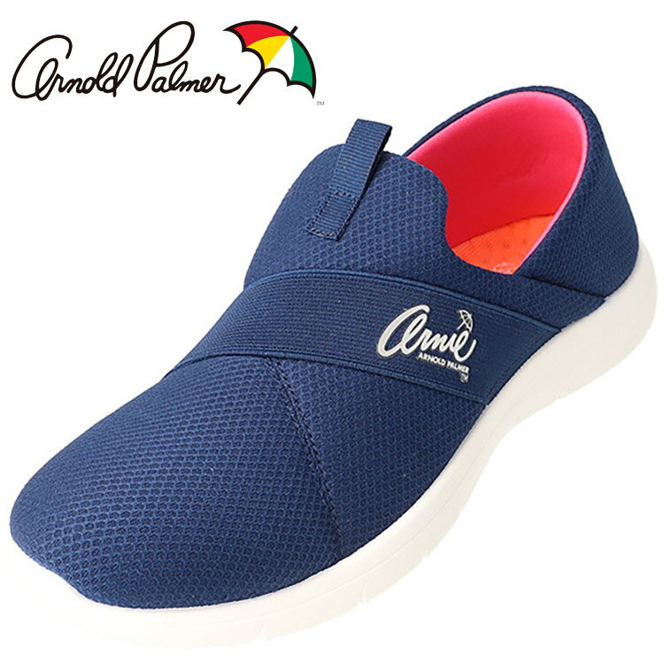 お買い得スペシャルプライス アーノルドパーマー カジュアル インジェクションシューズ AN0933-505 【地域限定送料無料】