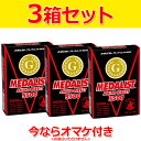 【お買い物マラソン限定店内ポイント最大20倍(7/26 1:59迄)】 15%OFFクーポン対象 【3箱セット】メダリスト メダリストアミノダイレクト5500 5袋×3箱 ART-888708
