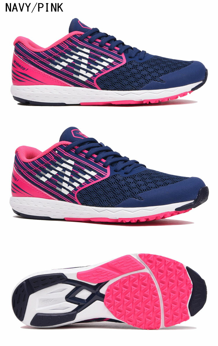 在庫一掃セール ニューバランス NB HANZO J YPHANZ ジュニア 子供 キッズ シューズ スニーカー 靴 くつ 運動靴 ランニング マラソン 黒靴 黒スニーカー ブラック 【返品不可】
