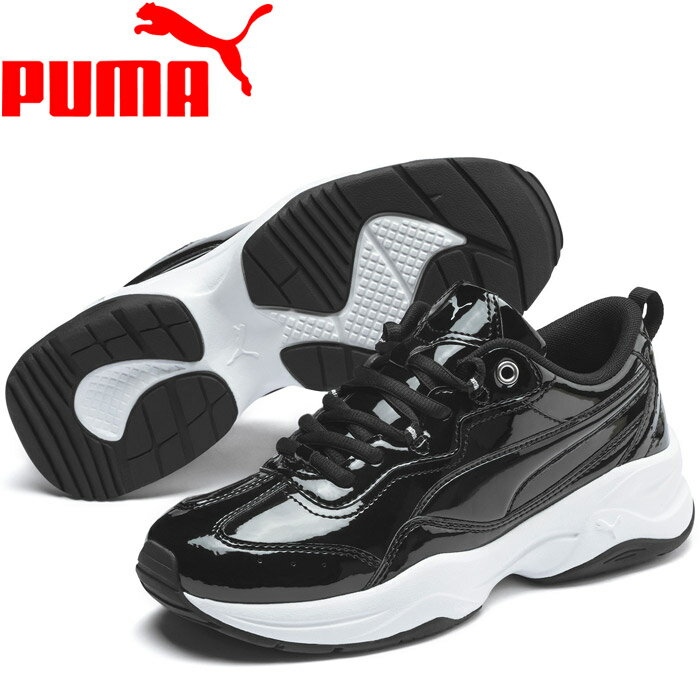 在庫一掃セール プーマ プーマ シリア パテント 371126-03 レディース シューズ 20SP スニーカー 黒靴 黒スニーカー ブラック 【返品不可】