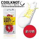 [֑ COOLKNOT N[mbg ΂ȂCR CЂ HA75A HA50A