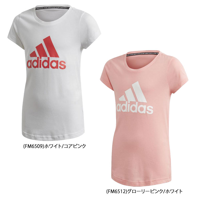 在庫一掃セール メール便送料無料 アディダス マストハブ バッジ オブ スポーツ 半袖 Tシャツ FTH58 ジュニア ガールズ 子供用 FM6509 FM6512 【返品不可】