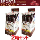 【0のつく日限定店内ポイント最大20倍(5/30 00:00〜)】 井村屋 スポーツようかん あずき 10本入り×2箱セット スポーツ アウトドアに最適 【地域...