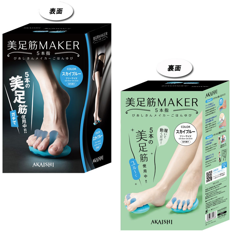 �����ʥݥ���ȥ��åס������ѡ����������Ź�����20��(3/4 20:00��)�� �ڷ򹯤ʥ��������򹯤�­�Ť���ˡ� AKAISHI�ʥ��������� ��­�ڥᥤ����5�ܻ� HB123 ���ϰ��������̵����