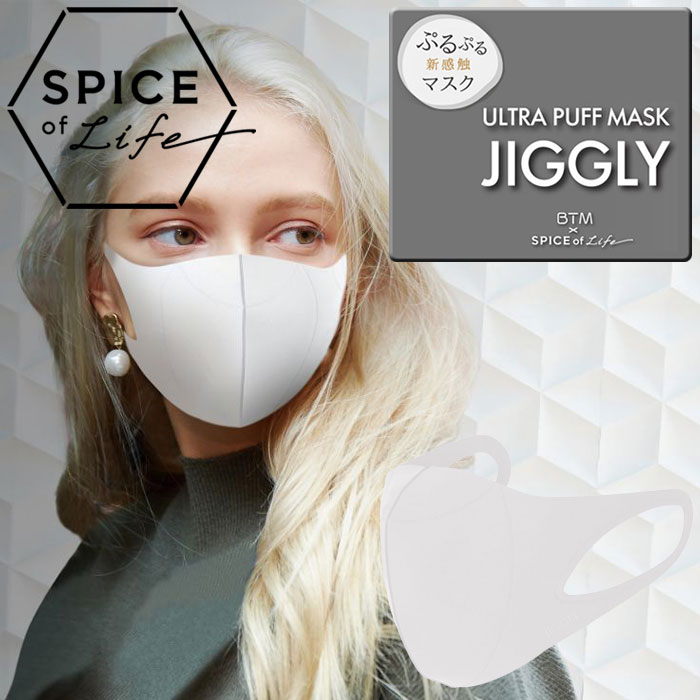 ڤ㤤ʪޥ饽ָŹݥȺ20(5/16 1:59) ڷ軻ʬ Բġ ᡼̵ BTMSPICE OF LIFE ȥ ѥ ޥ JIGGLY ꡼ ۥ磻  ǥ ˥   Ҷ