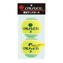 【いちばの日限定店内最大ポイント20倍(4/18 00:00～23:59迄)】 サクライ貿易 CALFLEX (カルフレックス) 硬式テニスボール　2球入 LB-450YLxGR