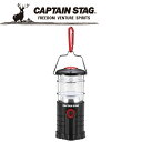 【GW期間限定店内ポイント最大20倍 5/7 9:59迄】 キャプテンスタッグ CAPTAIN STAG アウトドア 雷神 チップ型LEDランタン (カラビナ付...