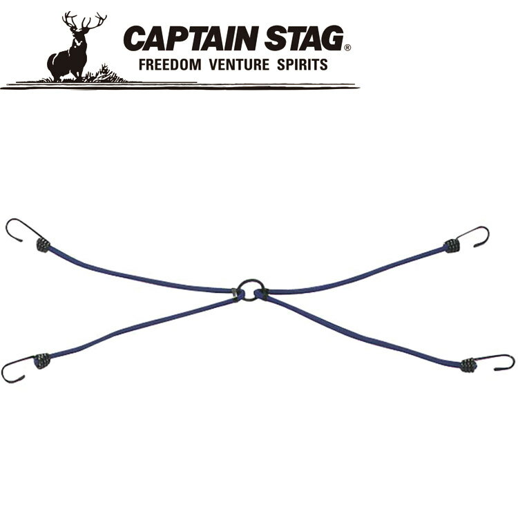 ڥ֥åե饤ǡŹݥȺ20(11/27 1:59 ץƥ󥹥å CAPTAIN STAG ȥɥ ȥå80cm9...