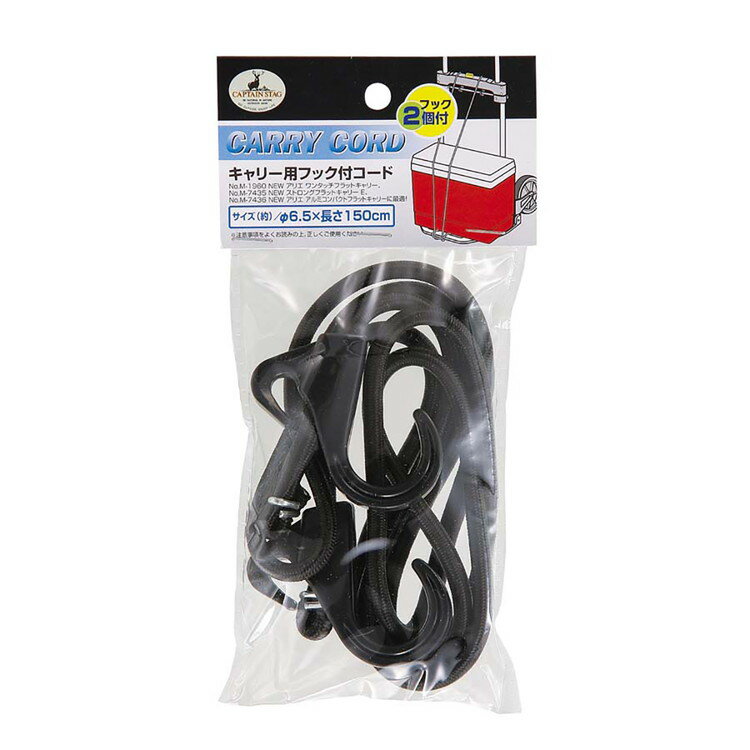 ��3���ָ���Ź��ݥ���Ⱥ���20��(4/1 23:59��)�� ����ץƥ󥹥��å� CAPTAIN STAG �����ȥɥ� ����꡼�ѥեå��ե�����150�� BK��M-7447�� M7447