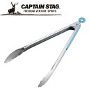 【GW期間限定店内ポイント最大20倍 5/7 9:59迄】 キャプテンスタッグ CAPTAIN STAG アウトドア BBキュート マルチバーベキュートング30...
