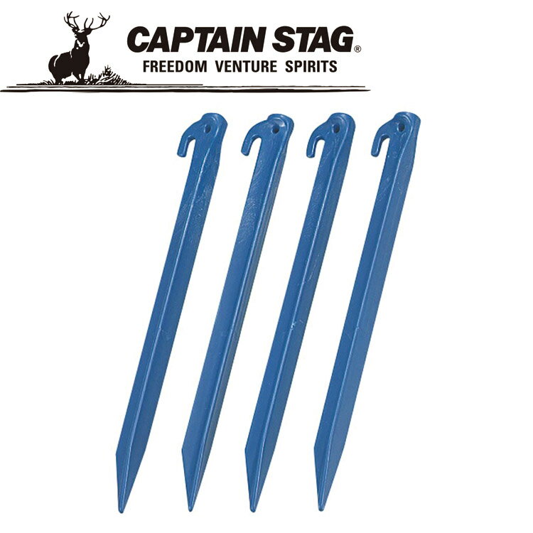ڥ֥åե饤ǡŹݥȺ20(11/27 1:59 ץƥ󥹥å CAPTAIN STAG ȥɥ ץڥ30.5cm4 ...