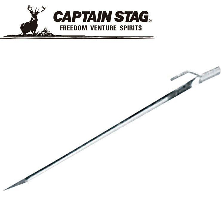 ڥ֥åե饤ǡŹݥȺ20(11/27 1:59 ץƥ󥹥å CAPTAIN STAG ȥɥ ڥ30.5cm M...