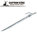 【0のつく日限定店内ポイント最大20倍(7/30 00:00〜23:59迄)】 キャプテンスタッグ CAPTAIN STAG アウトドア スチールペグ23cm ...