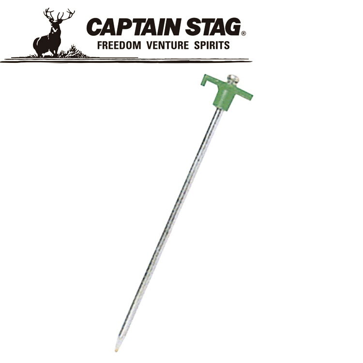 ڥ֥åե饤ǡŹݥȺ20(11/27 1:59 ץƥ󥹥å CAPTAIN STAG ȥɥ ڥ25cm M...