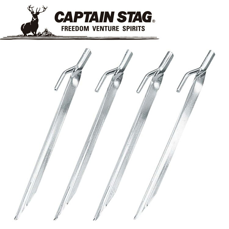 【0のつく日＆マラソン限定店内ポイント最大20倍(3/26 1:59迄)】 キャプテンスタッグ CAPTAIN STAG アウトドア スチールペグ23cm4本組 M8398
